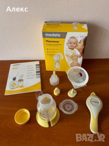 Пълен комплект за кърмене Medela Solo & Harmony + аксесоари и подаръци, снимка 6 - Аксесоари за кърмачки - 40505325