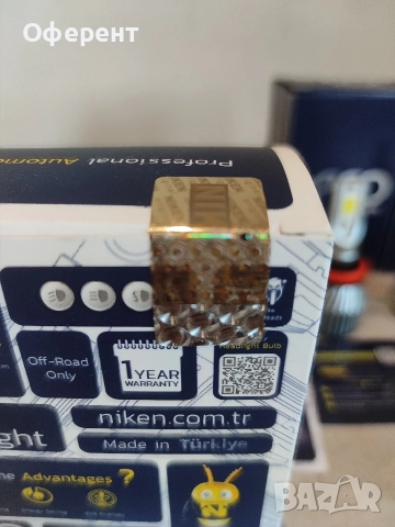 Led крушки H11/H8 NIKEN 40w. 12/24v., снимка 9 - Части - 52891575