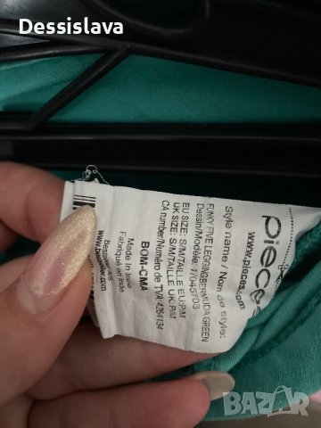 Дамски панталон, снимка 3 - Панталони - 41819950