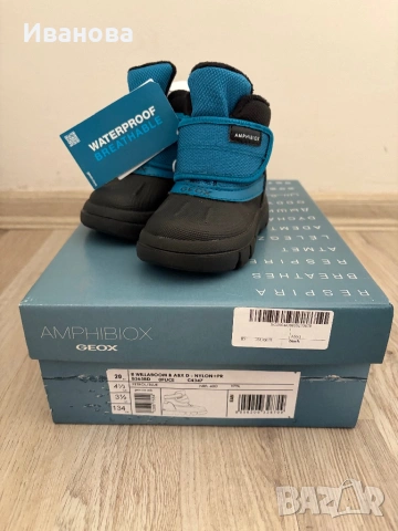 Бебешки обувки/боти - Geox и Kickers