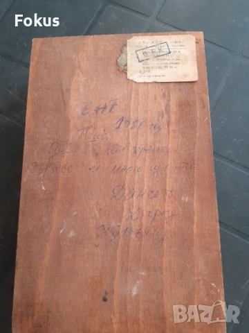 Стара дървена кутия цигаретник, снимка 5 - Антикварни и старинни предмети - 53282986