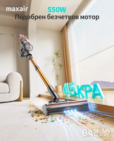 Безкабелна вертикална прахосмукачка Honiture X7 * Безплатна доставка * Гаранция 2 години, снимка 9 - Прахосмукачки - 52025003