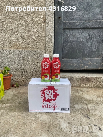 Кетчуп, снимка 2 - Домашни продукти - 51698016