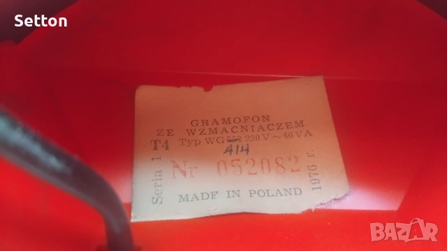 UNITRA Mister Hit WG 414, снимка 9 - Грамофони - 53704359