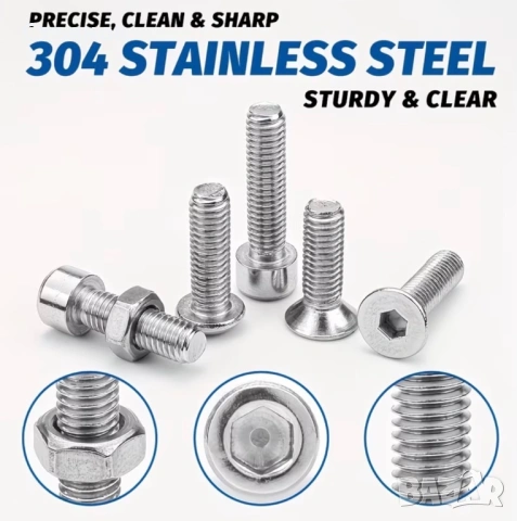 Комплект от гайки и болтове (880бр.), снимка 6 - Други машини и части - 53441578