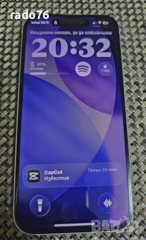 Продавам Iphon15 256GB, снимка 11 - Apple iPhone - 52629012