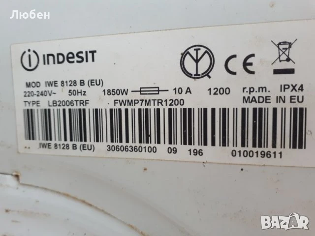 Продавам платка управление за пералня Indesit IWE 8128B, снимка 2 - Перални - 50874091