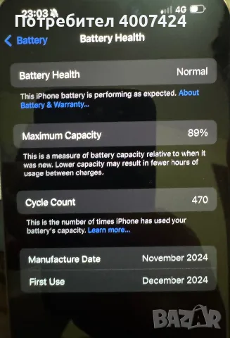 Iphone 16 PRO 128 GB, снимка 7 - Apple iPhone - 56156303