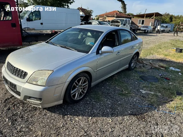 ОПЕЛ ВЕКТРА Ц 2.2 140 кс . бензин ECOTEC  2004 Г 5 ск само на части , снимка 4 - Части - 47440305