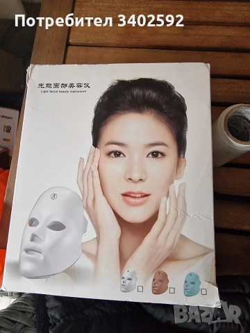 7-цветна лед маска за лице