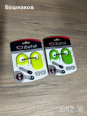 Протектори за курбели Zefal Crank Armor – универсални, снимка 4 - Части за велосипеди - 51413096