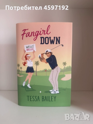 Нови специални издания illumicrate Afterlight, снимка 10 - Художествена литература - 51742028