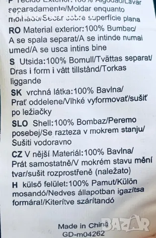 Модерна черна  шапка с козирка /бейзболка, снимка 11 - Шапки - 47607896