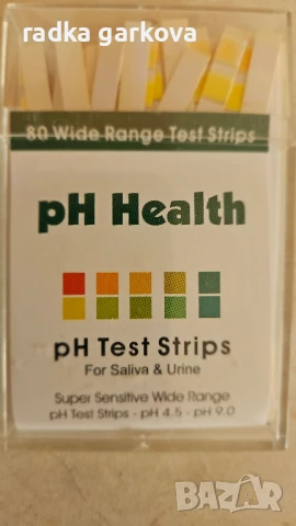 70 бр. PH тест ленти, снимка 4 - Други - 50822699