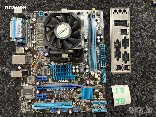 Продавам дъно ASUS M5A7BL-M LX3