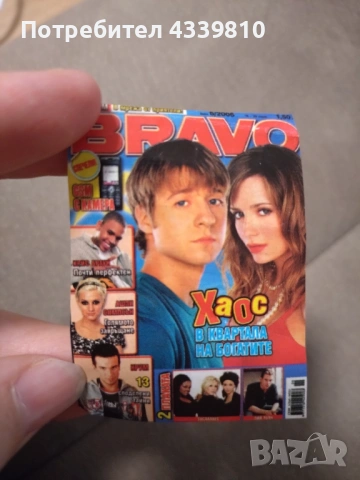 кварталът на богатите картичка 