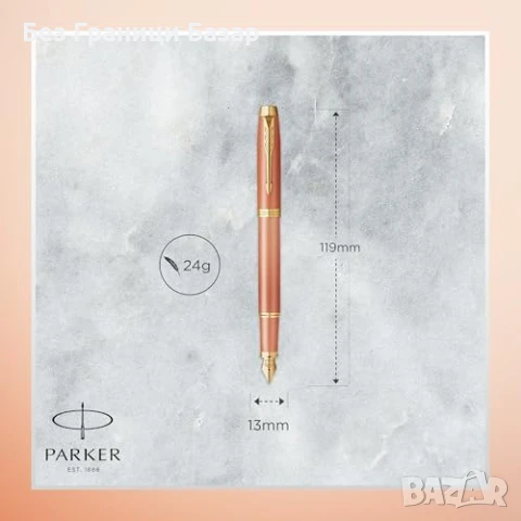 Нова Луксозна Parker IM Писалка M Връх С Подаръчна Кутия Оранжева С Градиент, снимка 3 - Други - 50834634