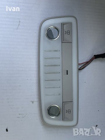 Плафон Мерцедес Е200 W212 S212 