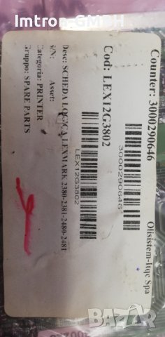 MAIN BOARD IBM 12G3802 LEXMARK 2480 PRINTER MAIN PWB BOARD EPROM MODULE 12G3812, снимка 6 - Принтери, копири, скенери - 41605947