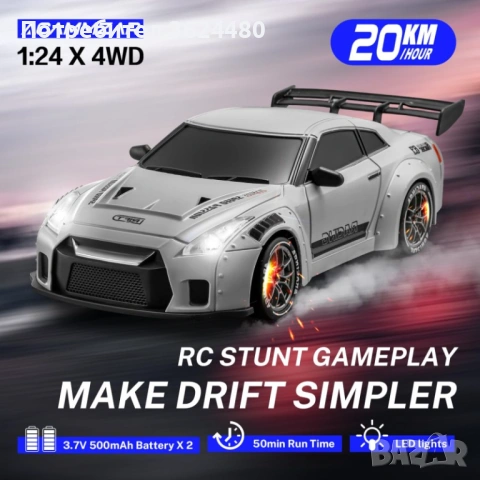 Мощна детска количка за дрифт с USB зареждане 4653