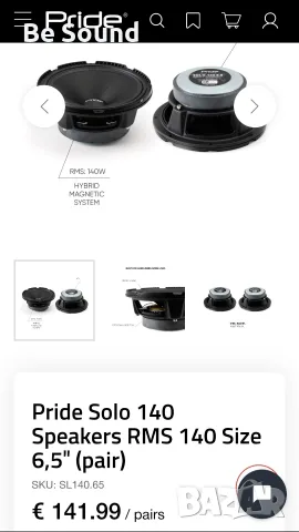 Midrange/Среди Pride Solo 140 6.5'/16,5см, снимка 11 - Тонколони - 56354799