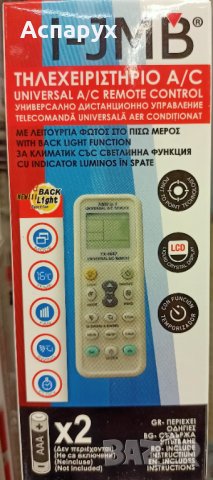 Универсално дистанционно управление за климатик, снимка 2 - Климатици - 25570151