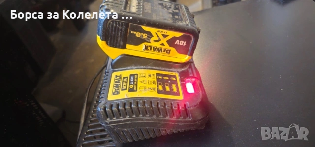 Dewalt батерия със зарядно , снимка 3 - Други инструменти - 53259559
