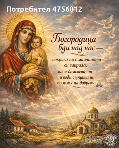 Таро консултация , снимка 3 - Таро карти - 53722513