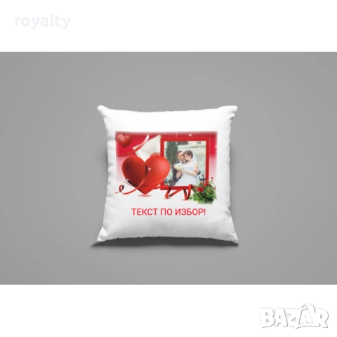 Декоративна възглавница с Ваша снимка и текст