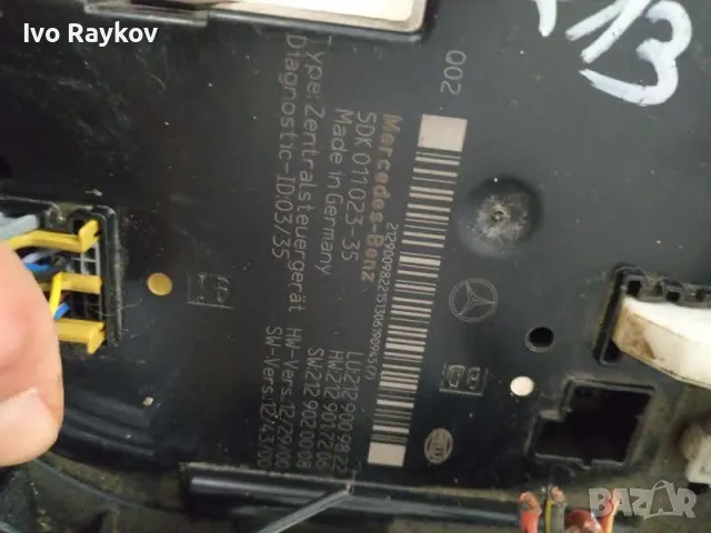 Sam Module  Mercedes W212 , 2129009822 , 5DK011023-35, снимка 8 - Части - 49516671