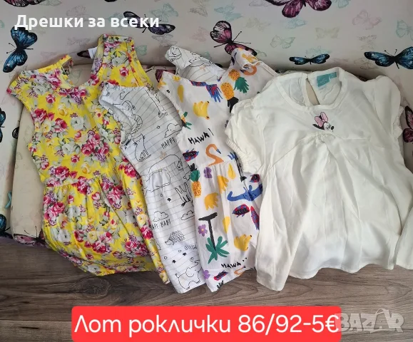 Дрехи за момиче, снимка 3 - Детски комплекти - 55746561