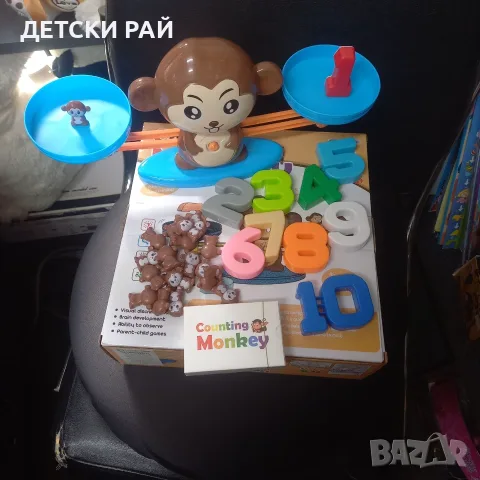Забавна везна за смятане, снимка 2 - Образователни игри - 55976564