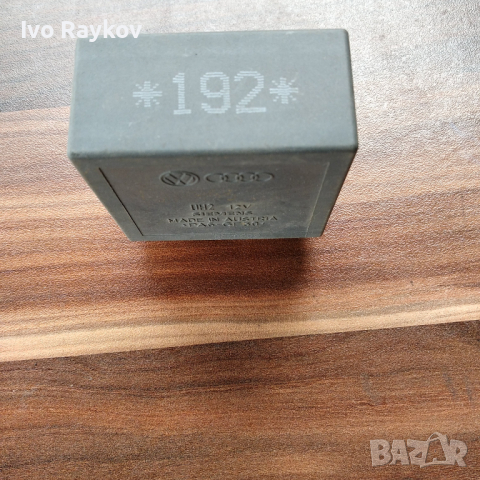 Реле за Audi, VW 4A0 907 440, 4A0907440, 05 0205 00, 05020500, 361