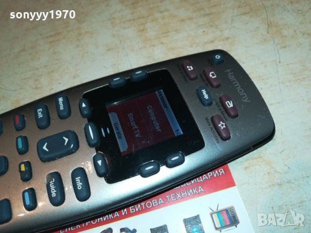 logitech harmony 650 с дисплеи-внос швеицария 2802221835, снимка 16 - Други - 35947363