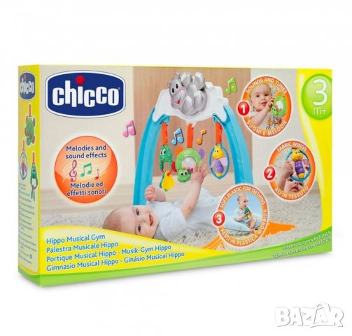 Активна гимнастика Chicco , снимка 1 - Играчки за стая - 38736649