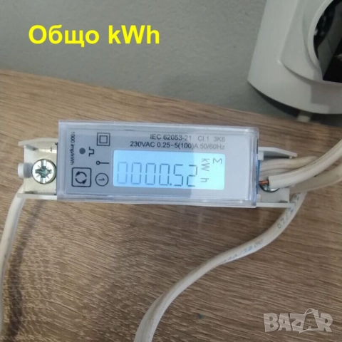 Двойнотарифен монофазен електромер 100A | Вградена батерия за запазване на часа, снимка 11 - Друга електроника - 49781945