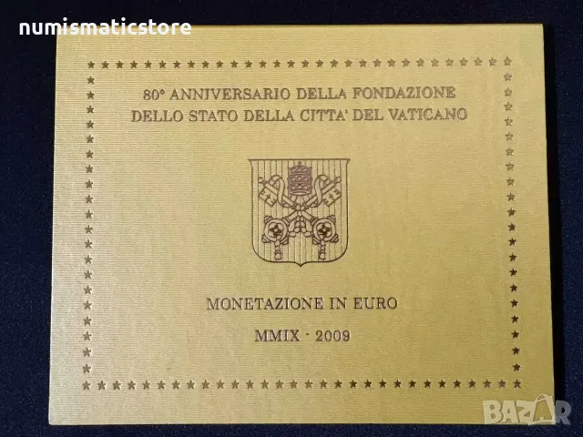 Ватикана 2009 г. - комплектен сет от 1 цент до 2 евро BU