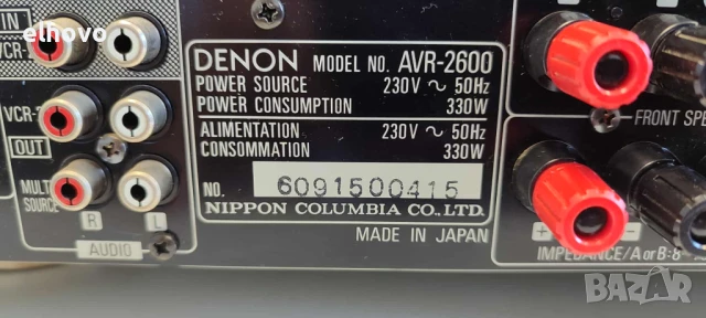 Ресивър Denon AVR-2600, снимка 10 - Ресийвъри, усилватели, смесителни пултове - 51337819