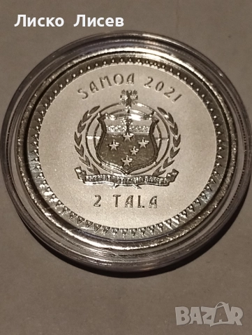 Самоа 2 тала 2021г., снимка 5 - Нумизматика и бонистика - 52265516