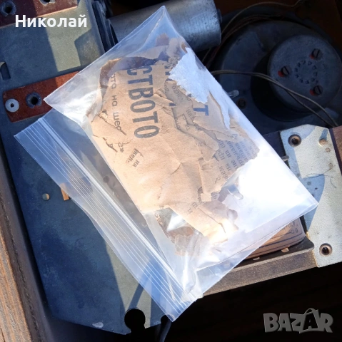 Лампово радио Христо Ботев, снимка 13 - Антикварни и старинни предмети - 53870787