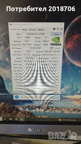 ASUS STRIX GTX 980 DirectCU II OC, снимка 4 - Видеокарти - 56172640