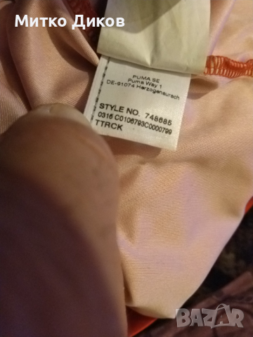 Австрия маркова тениска на Пума отлична размер 176см С/М, снимка 11 - Футбол - 44783062