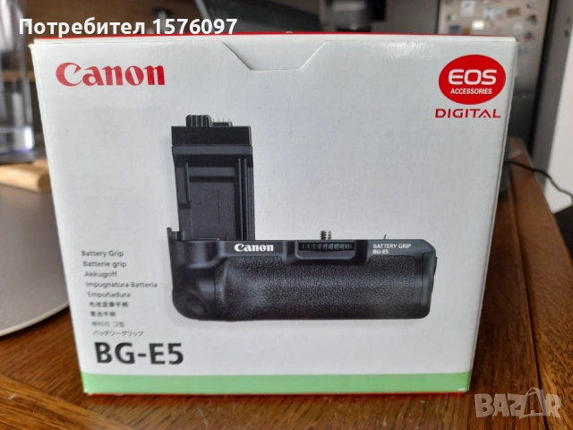 Canon грип BG-E5 за Canon EOS 450D / 1000D / Rebel XSi / Rebel XS, снимка 2 - Батерии, зарядни - 53523886