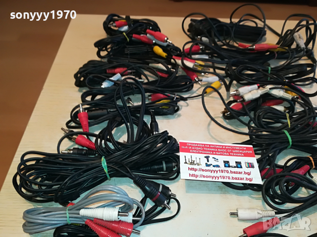 чинове-кабели 10лв за бр 230322, снимка 4 - Други - 36204028