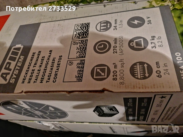 Акомулаторна ножица Stihl HSA100, снимка 2 - Градинска техника - 53829844