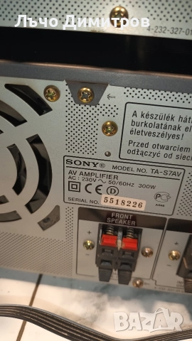 SONY TA-S7AV, снимка 14 - Аудиосистеми - 52871541