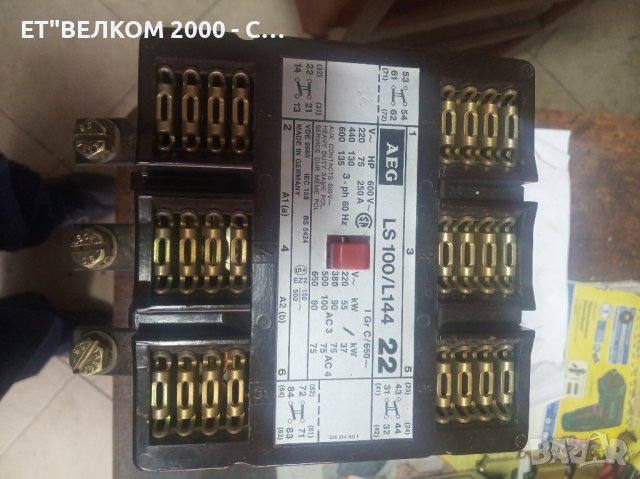 контактор аег 250 амп, снимка 1 - Други машини и части - 42681810