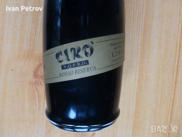Продавам бутилка Ciro Rosso Riserva №595, реколта 1985, снимка 4 - Други - 38799345