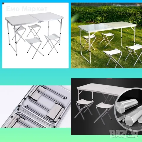 Компект сгъваема маса и столове - Malatec 7893, 4 Стола, Материал: Алуминиев
