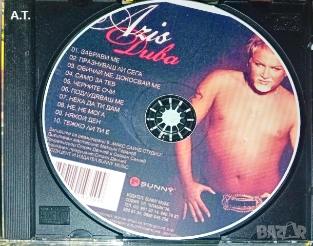 AZIS ДИВА, снимка 2 - CD дискове - 52527688